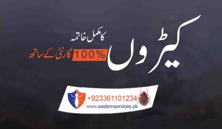 pesticides control services